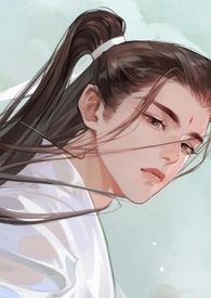 被师尊捡走之后