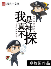 北京市朝阳警方