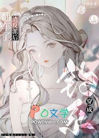 穿成渣男的前妻