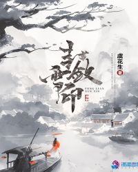 封映雪全文阅读