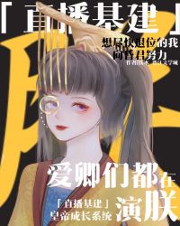 《爱卿》