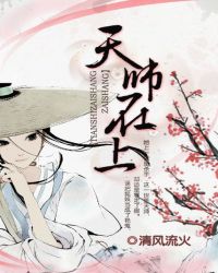 天师夫君欺上身