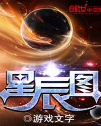 星辰图书小学英语测试ab卷六年级上册参考答案广州版