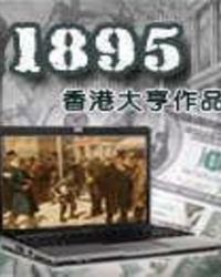 清朝1993年才算灭亡