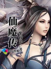 仙魔传说魔刃怎么合成心魔