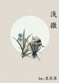 现代小说微虐