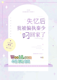 失忆后我被前任搞到手了免费阅读