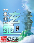 玄壶棋牌2023官方版-3.20 Inurl:fayunsi