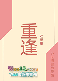 别后重逢[重生