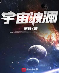 宇宙沧浪什么意思