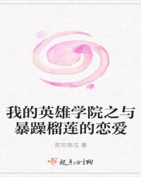 我的英雄学院bl文cp爆豪