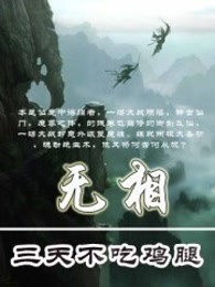 无相铜炉官网