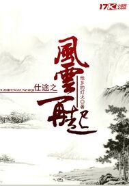 重生之风云2000 最新章节 无弹窗