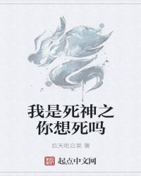 魔尊与圣皇不得不说的那些事