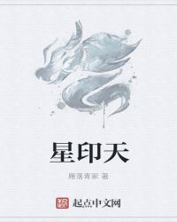 天行对比星煌