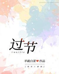 过节吃什么寓意什么