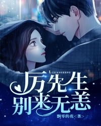 别来无恙EPUB