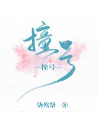 两1相逢glTXT免费下载