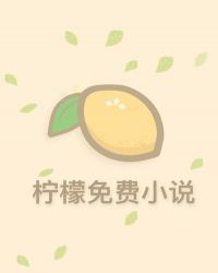 《陆爷家的团宠夫人》