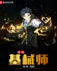 超能训练师破解版