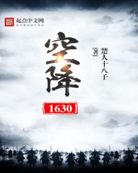 空降小甜妻:霸总大叔宠上瘾