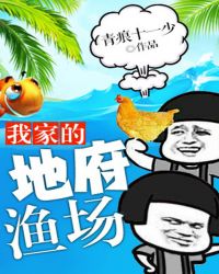 地府我家开的六漫画