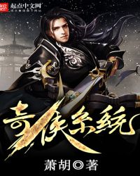 武侠大宗师