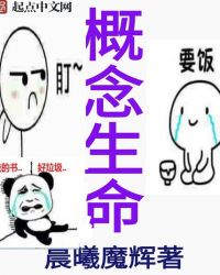 如何定义生命知乎