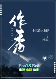 作秀师生 年下 1V1