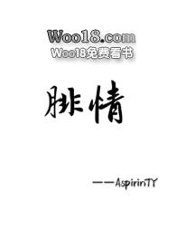 腓情 AspirinTY