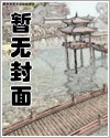 重生之我是大天神下拉式六漫画