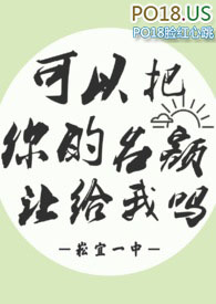 你可以给我你的名字