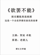 欲罢不能欲说还休是什么意思