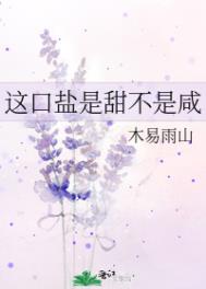 《纠缠》作者:木瓜很甜