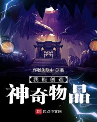 我能创造bug