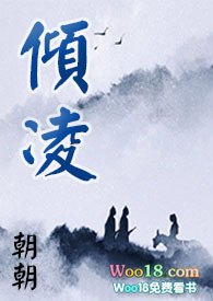 魔道祖师追凌篇2