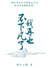 我再也不——了作文500字