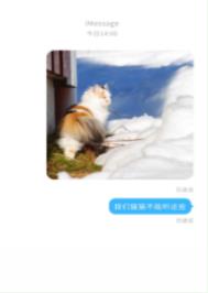 猫为什么不能听铃铛