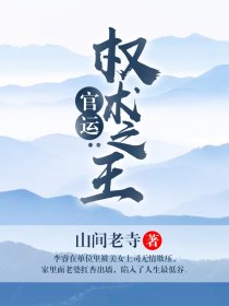 小说:最强时代