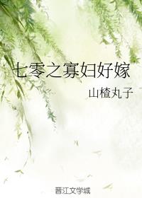 八零软糯美人拿捏