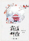 夫君甚想我epub