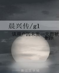 晨兴传媒有限公司太仓分公司电话