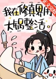 咋成宗门团宠了