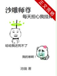 沙雕师兄受