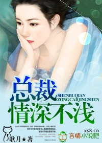 女人诱你成瘾漫画