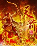 天箭惯性终止科创板ipo