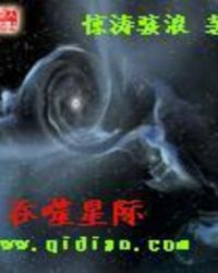 吞噬星际动漫免费观看108集