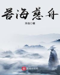 苦海无舟的意思