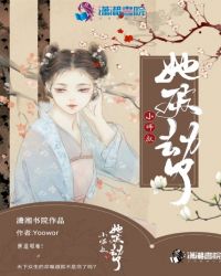 小师叔她重生了