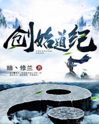 创始道纪下一部是什么